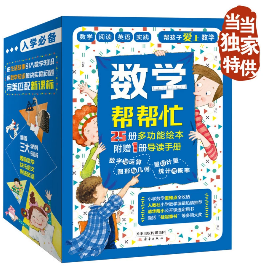 刻苦训练篮球时如何避免受伤的建议_0