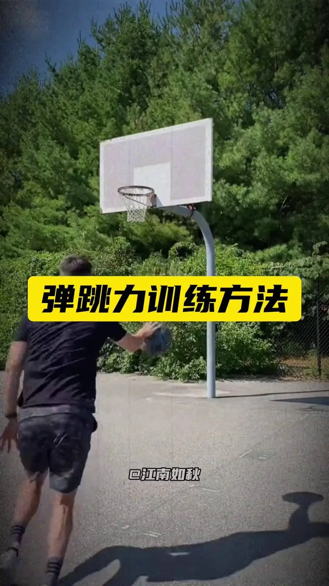 如何借助篮球榜样的力量提升团队协作能力_0