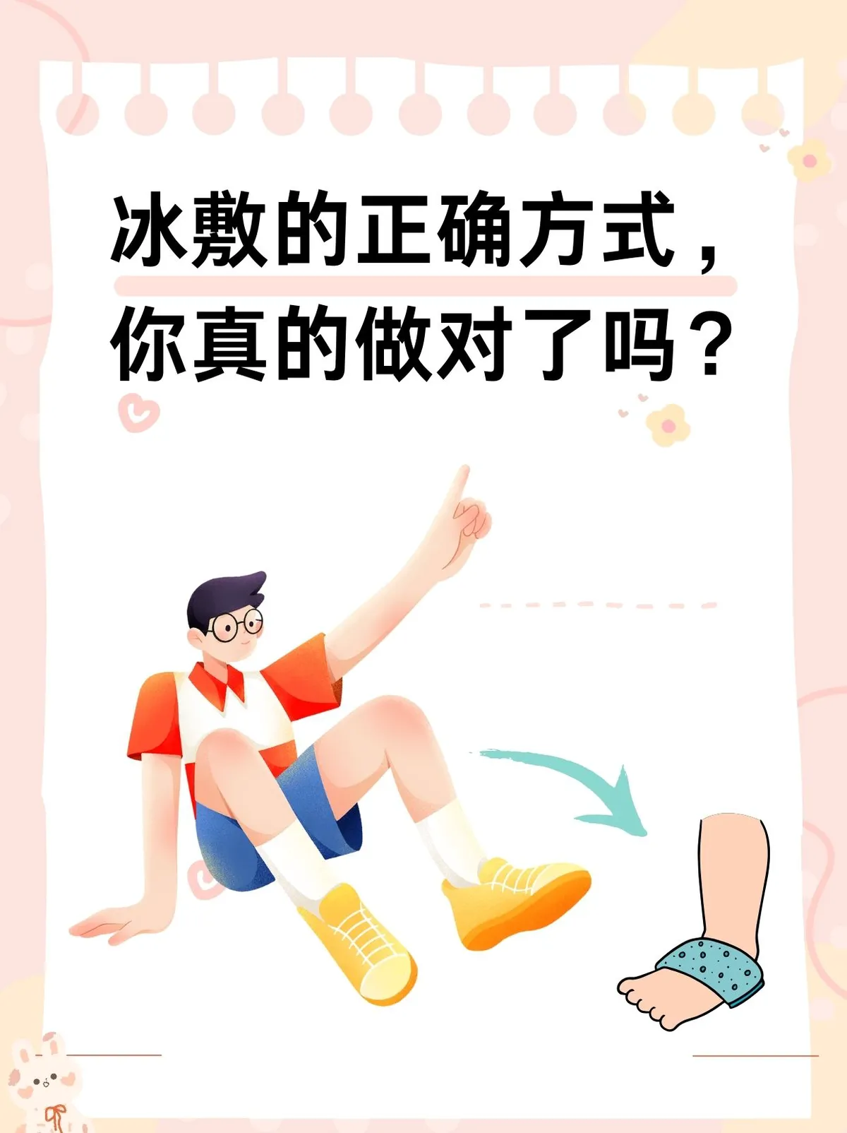 如何安排篮球主力的赛季前训练_1